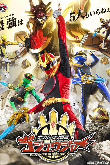 Numri 1 Sentai Gozyuger