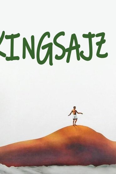 King Size