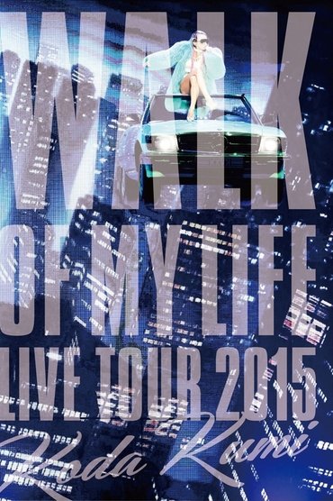 KODA KUMI LIVE TOUR 2015 ~WALK OF MY LIFE~