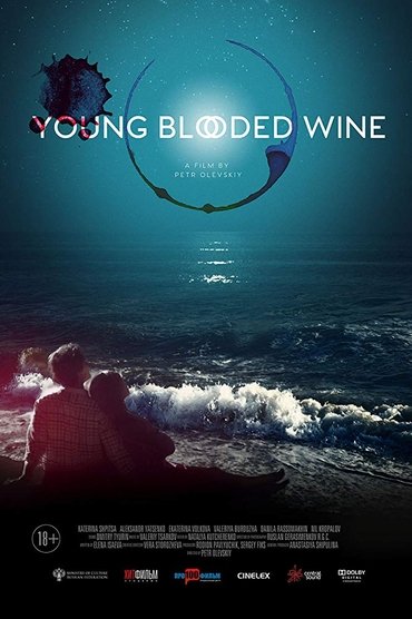 Young Blooded Wine