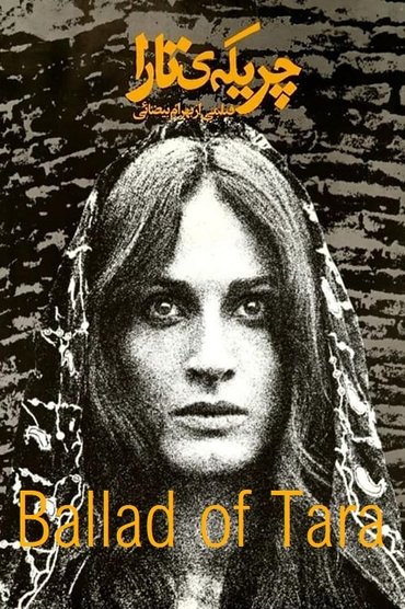 Ballad of Tara