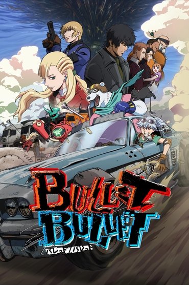 Bullet Bullet