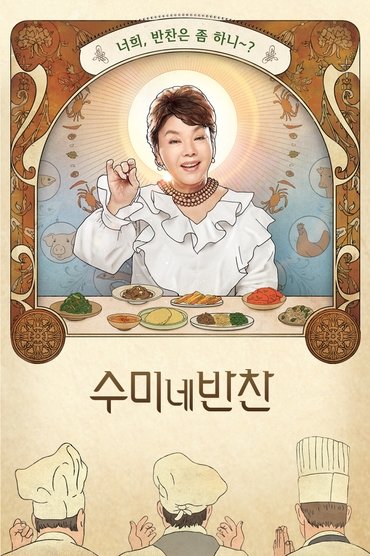 Ver Sym-Bionic Titan Online Latino HD - PELISPLUS