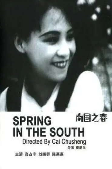 Spring in the South