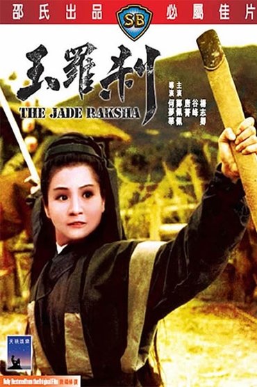 The Jade Raksha