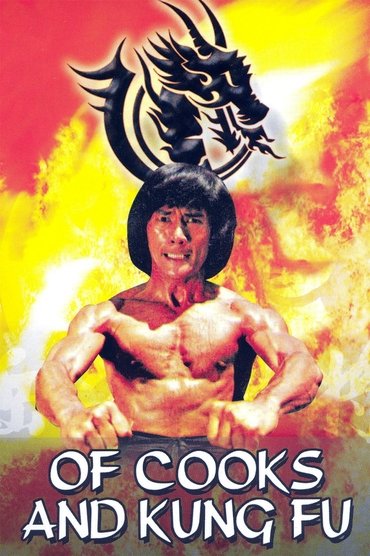Of Cooks and Kung Fu