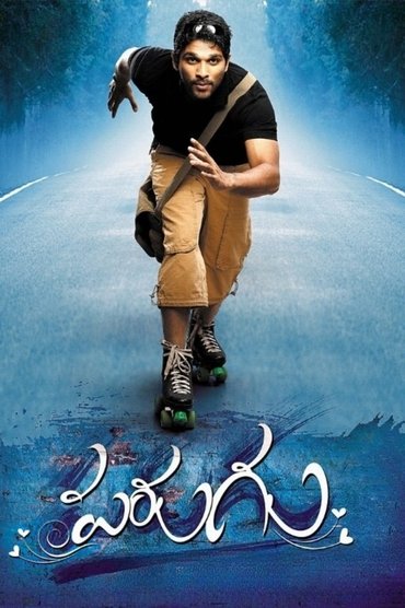 Parugu