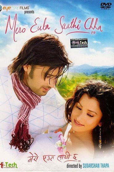 Mero Euta Saathi Chha