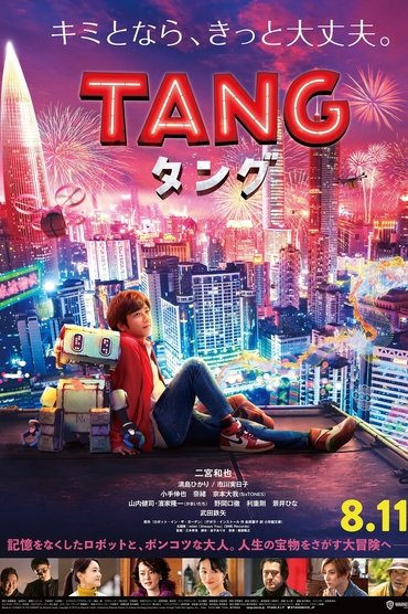 Tang