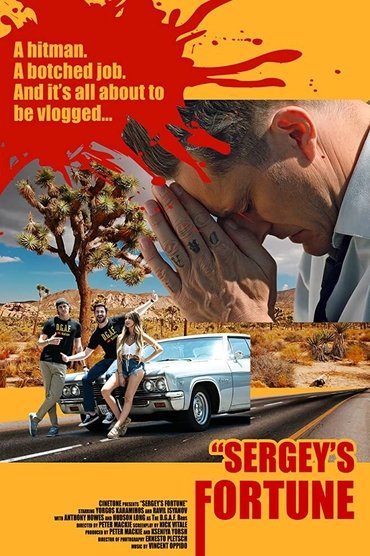 Sergey's Fortune