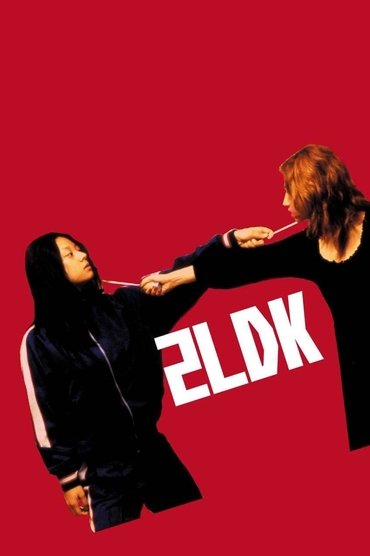 2LDK