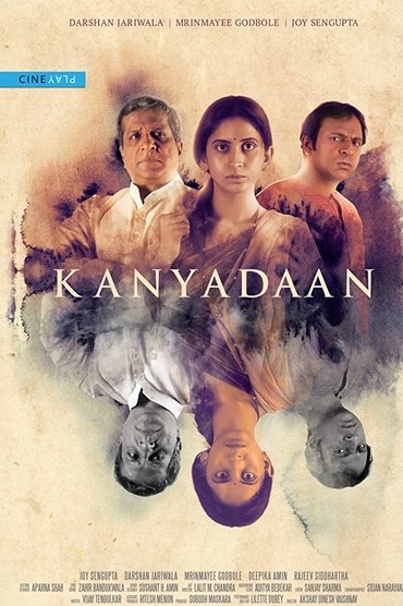 Kanyadaan