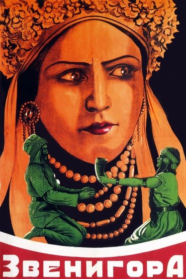 Zvenyhora