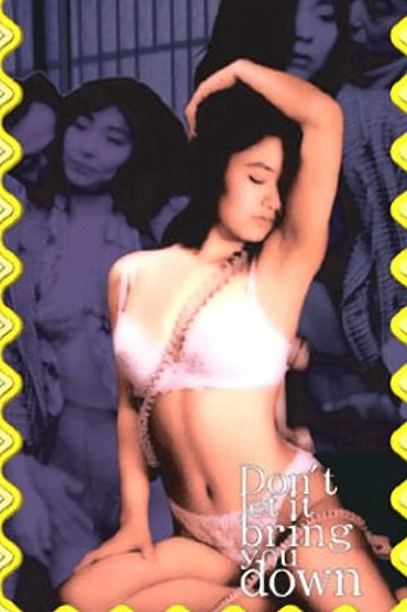 Pervert: Telephone Masturbation