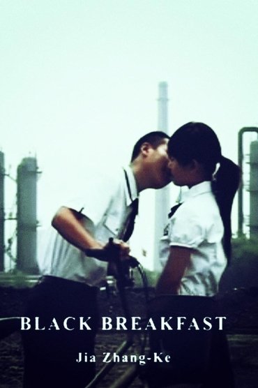 Black Breakfast