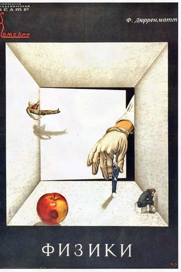 Physicists