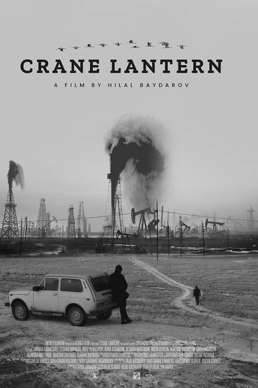 Crane Lantern