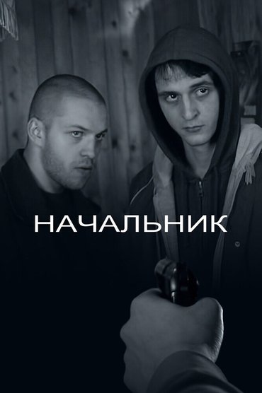 Nachalnik