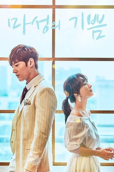 Niềm Vui Hiểm Ác Niềm Vui Hiểm Ác