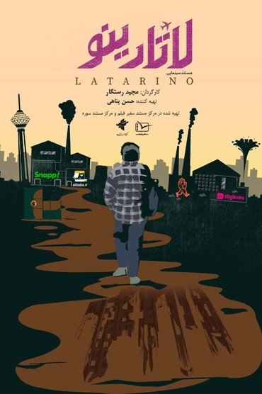 Latarino