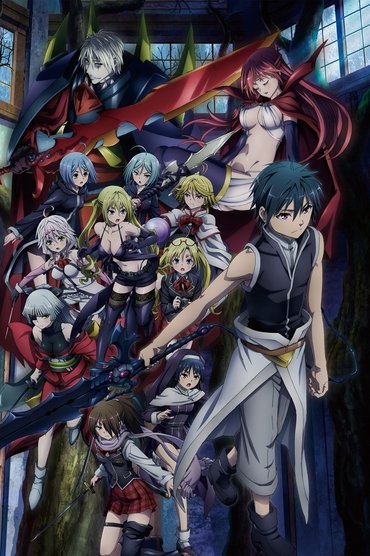 Trinity Seven 2: Heavens Library and Crimson Lord (2019)