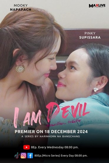 I Am Devil