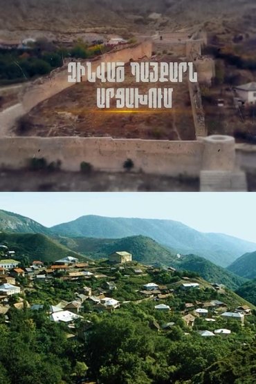 Artsakh: part 2