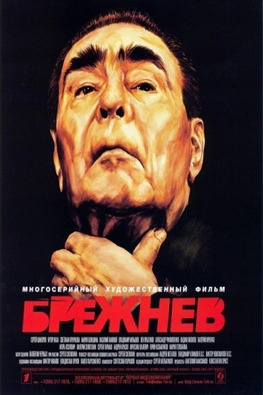 Brezhnev