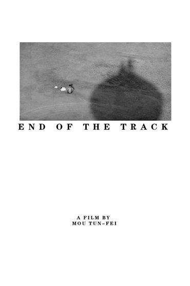 The End of the Track