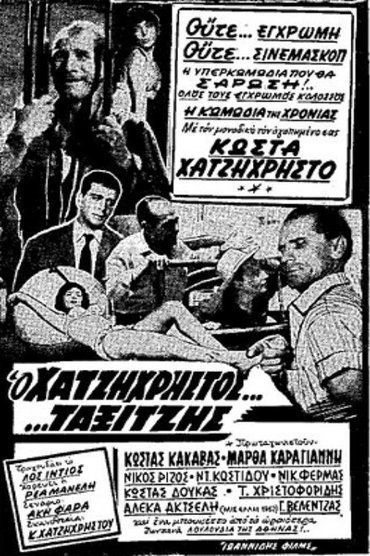 Taxi Driver
