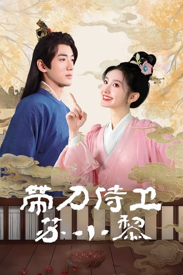 Sword-bearing Guard Su Xiaoli
