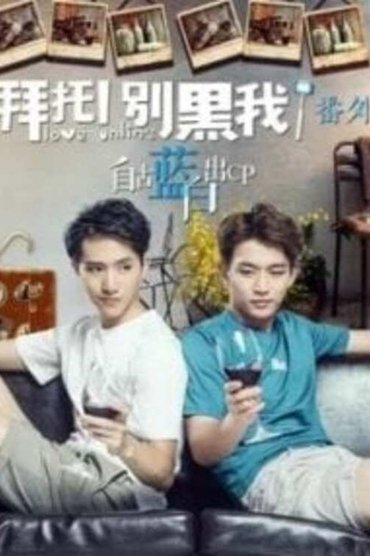 Love online: Extra