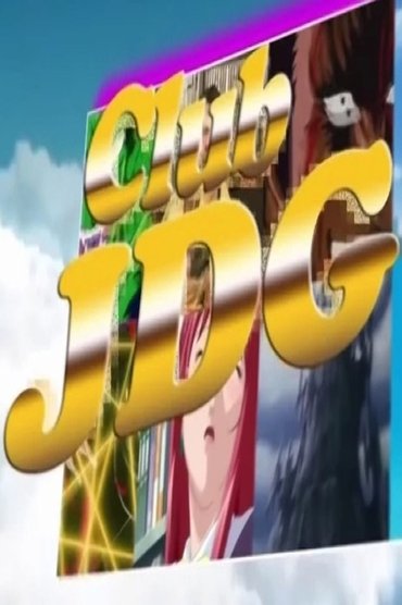 Club JDG