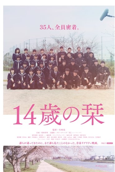 Bookmark 14