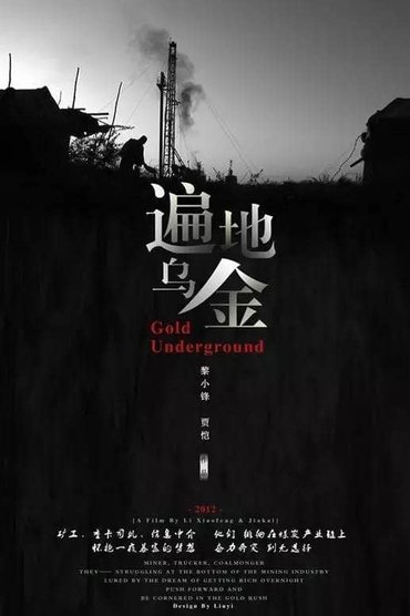 Gold Underground