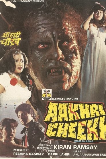 Aakhri Cheekh