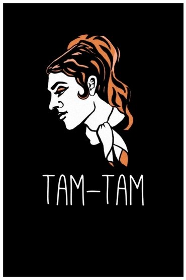 Tam Tam