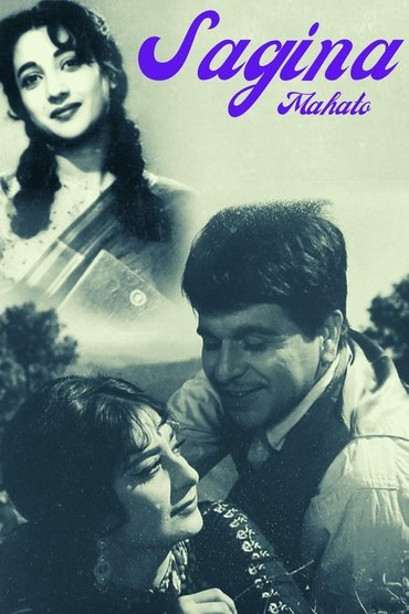 Sagina Mahato