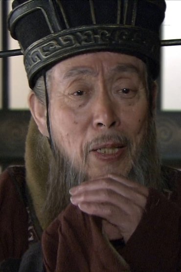 Tong Han