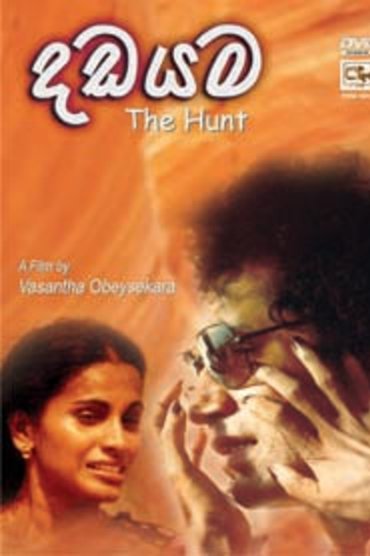 The Hunt
