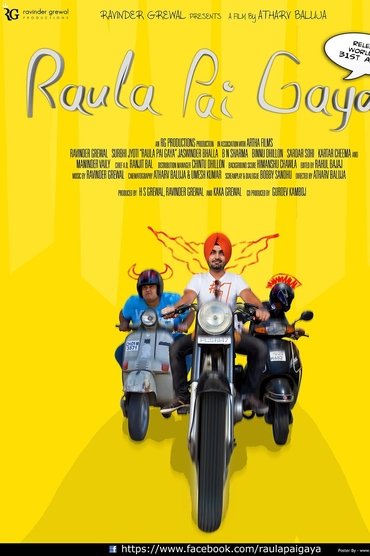 Aiven Raula Pai Gaya