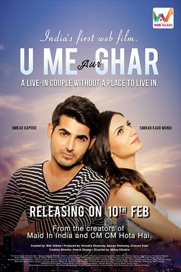 U, Me Aur Ghar