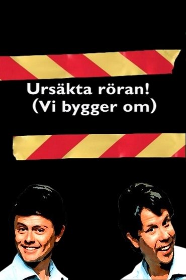 Ursäkta röran! (Vi bygger om)