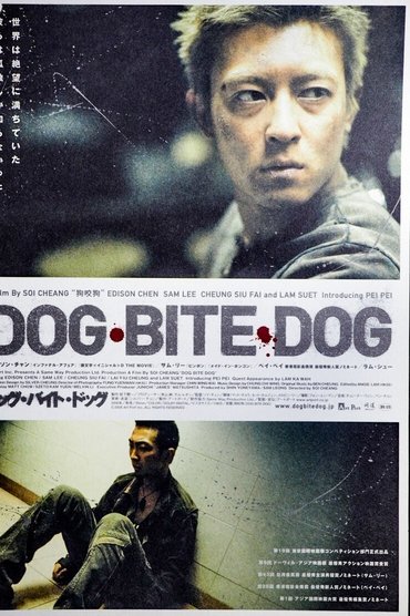 the making of dog bite dog