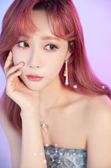 Handong