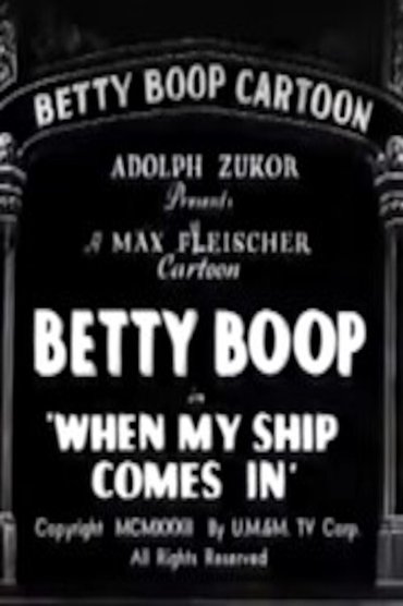 When My Ship Comes In