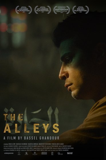 The Alleys