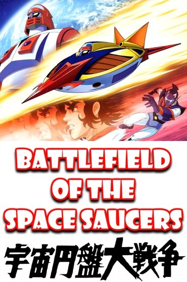 Battlefield of the Space Saucers