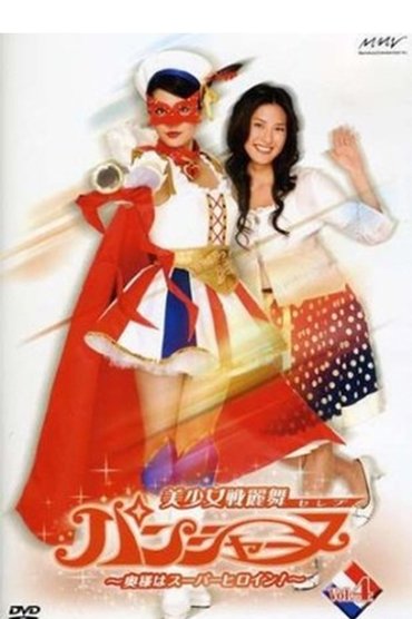 Socialite Belle Panchanne: The Wife Is a Superheroine!