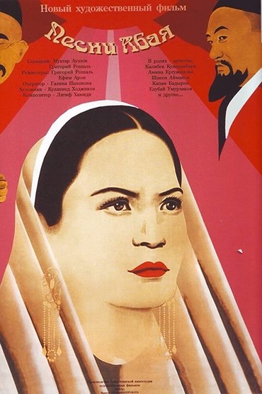 Songs of Abai